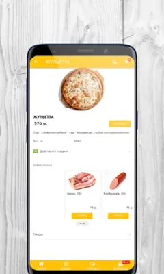 Хижина | Доставка пиццы и суши android App screenshot 9